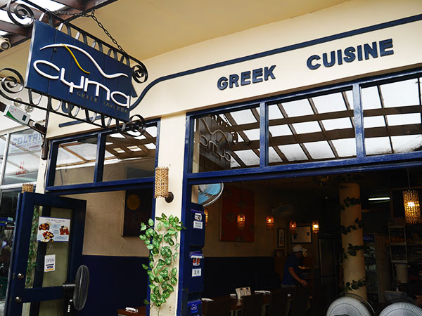 CYMA 希臘風味精緻套餐