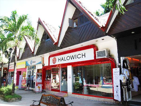 Halowich 辣妹冰店