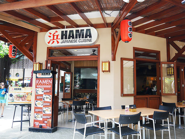 浜Hama Japanese Restaurant