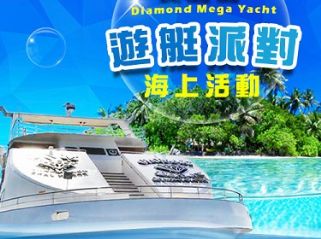 Ang Diamond Mega Yacht